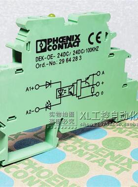 订货号2964283 进口全新菲尼克斯继电器 DEK-OE-24DC/24DC/10询价