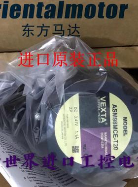 东方马达ASM98MC ASM98MA ASM98MC-T10 ASM98MC-P10 ASM98MCE询价