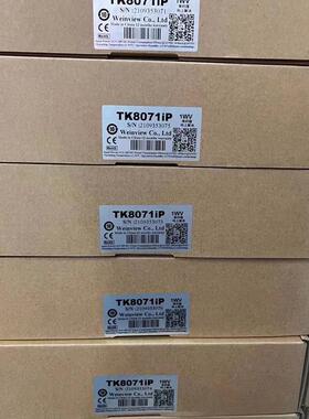 全新原装威纶通触控屏幕TK8071IP MT8071IP MT8071IE MT6103I询价