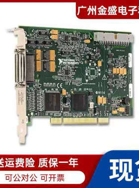 NI-PCI PXI-6220/6221/6229/6224多功能设备?I/?O?设备 原装卡议
