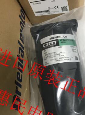 东方OM马达电机5IK40GN-AW 5TK20A-CW2 4RK25GK-A2M 4RK25RGV询价