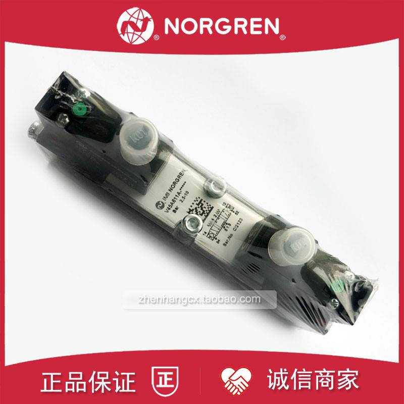 V45A611A-C313A诺冠NORGREN电磁阀V45A611D/V45A622D/V45A522询价