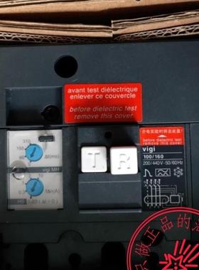 施耐德全新原装LV429210漏电模块MH NSX100/160 220~440V询价