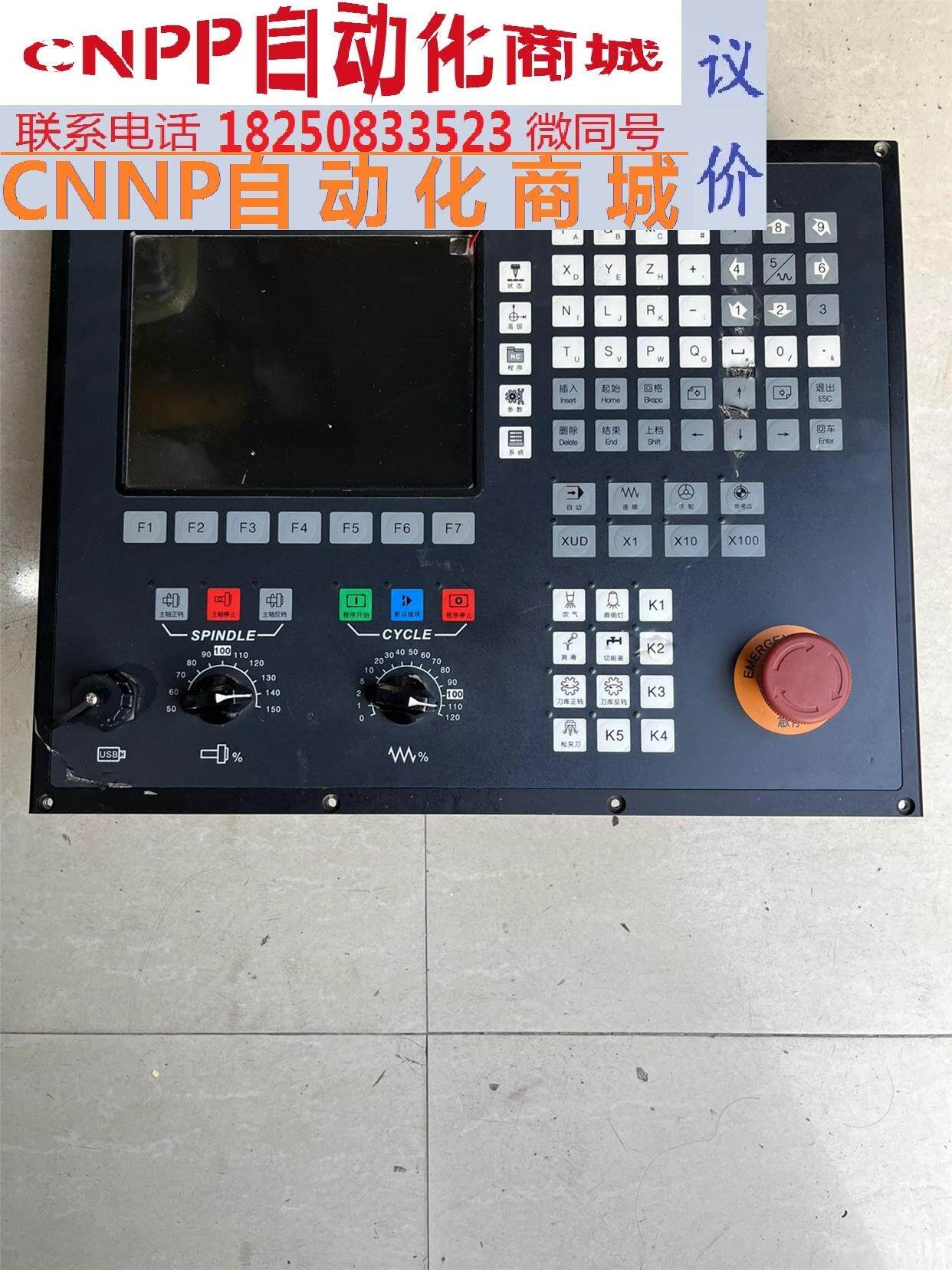 维宏集成数控系统. nk260