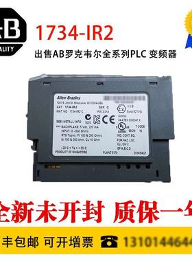 AB 1734-OW4 1734-VHSC24 1734-IR2 1734-OE2C 1734-IT2I罗克询价