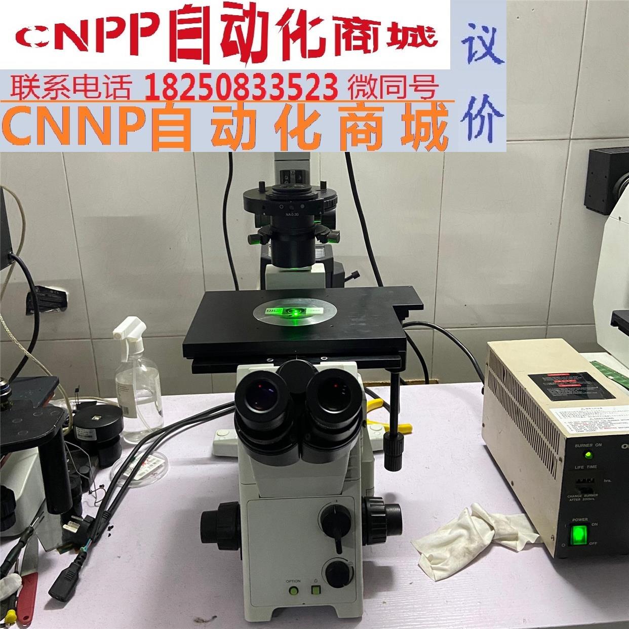 olympus奥林巴斯ix71荧光倒置显微镜 相差物镜4颗