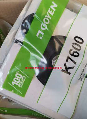 c3controls电位器22POTO10K-TBW全新GOYEN 膜片维修包K450高原议