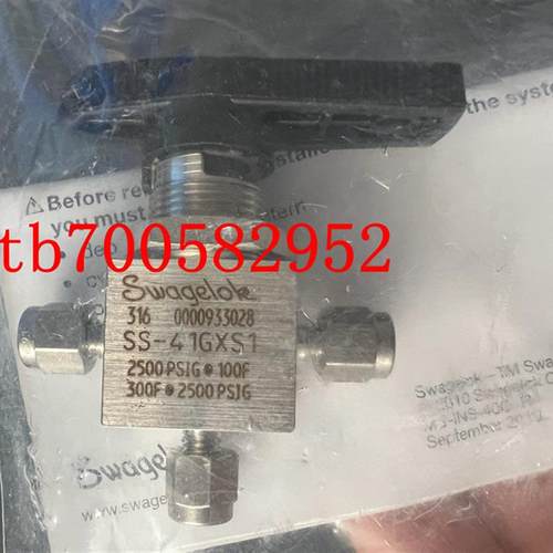 SS-41GXS1 swagelok世伟洛克 全新正品询价