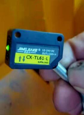 JINGJINKE精嘉科对射激光CX-411/BZ-T61光电开关传感器CX-TL6询价