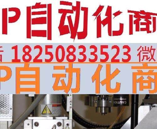 amat-endura-5500-pvd chamber腔体