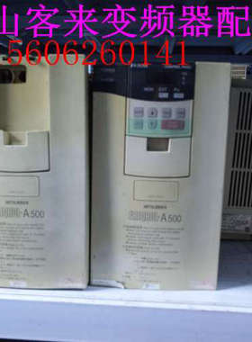 三菱A500变频器 FR-A520-2.2K 2.2KW 220V 实物拍摄 包好议价