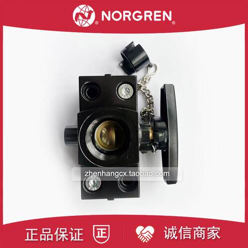T68C-BGB-B2N切断阀IMI NORGREN诺冠三联件T68H/T68A/8GC/AGB询价