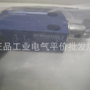 正品 XCMD2110C12 施耐德限位开关金属外壳模块组合传感器询价