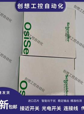 全新高品质光电开关传感器XUB2BPANM12R XUB2BNANM12R质量保询价