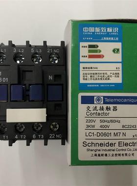 原装正品LC1D0601M7N  AC220V 50/60Hz施耐德三级交流接触器询价