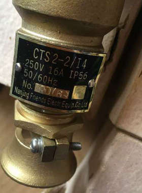 沪乐  CTS2-2/I4 兆友 CTS2-2/I4 金属铜质插头 250V 16A IP56议