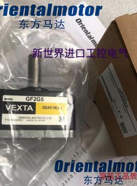 东方减速箱 GFS2G5  GFS2G20 GFS2G30 GFH2G30 GFS2G10 GFH2G询价