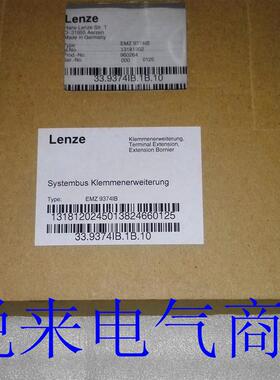 全新原装LENZE伦茨控制模块EMZ9374IB现货特价包邮询价
