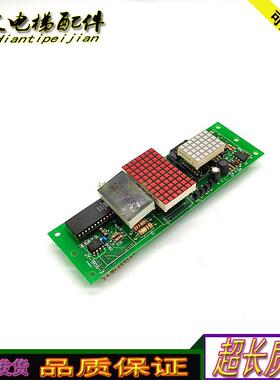 电梯配件/电梯外呼显示板JY-TR16-3 B312312电梯正品现货质保询价