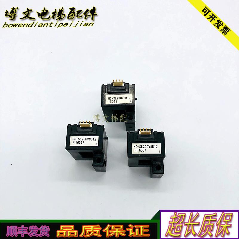 电梯配件 感应器P203007C252-01/HC-SL200V8B12/F08126 原装 询价