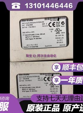 1734-IR2E 1734-IR2K 1734-IT2I 1734-IT2I-CC 1734-IT2IK AB询价