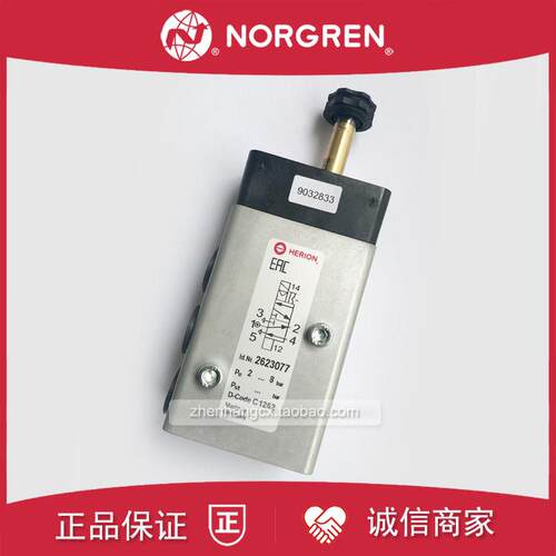 2623077 DC24V诺冠IMI HERION电磁阀AC220V/3036/3032原装263询价