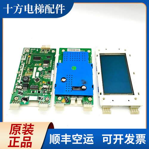 西子奥的斯液晶外呼板LM2GD004显示板M036040004 OME4351BHH询价