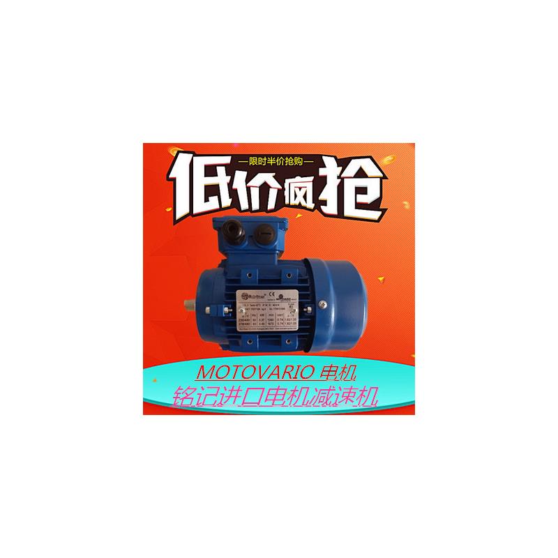 现货意大利DRDRIVES电机 DRIVES进口刹车电机63B4B5/0.18KW询价