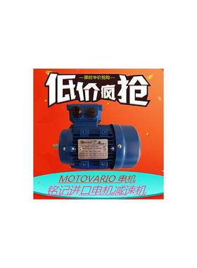 现货意大利DRDRIVES电机 DRIVES进口刹车电机63B4B5/0.18KW询价