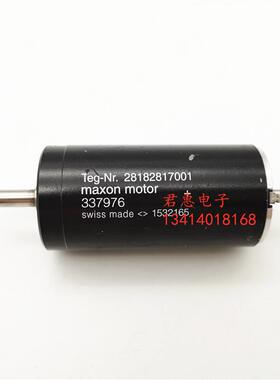 二手maxon motor 双出轴马达337976询价