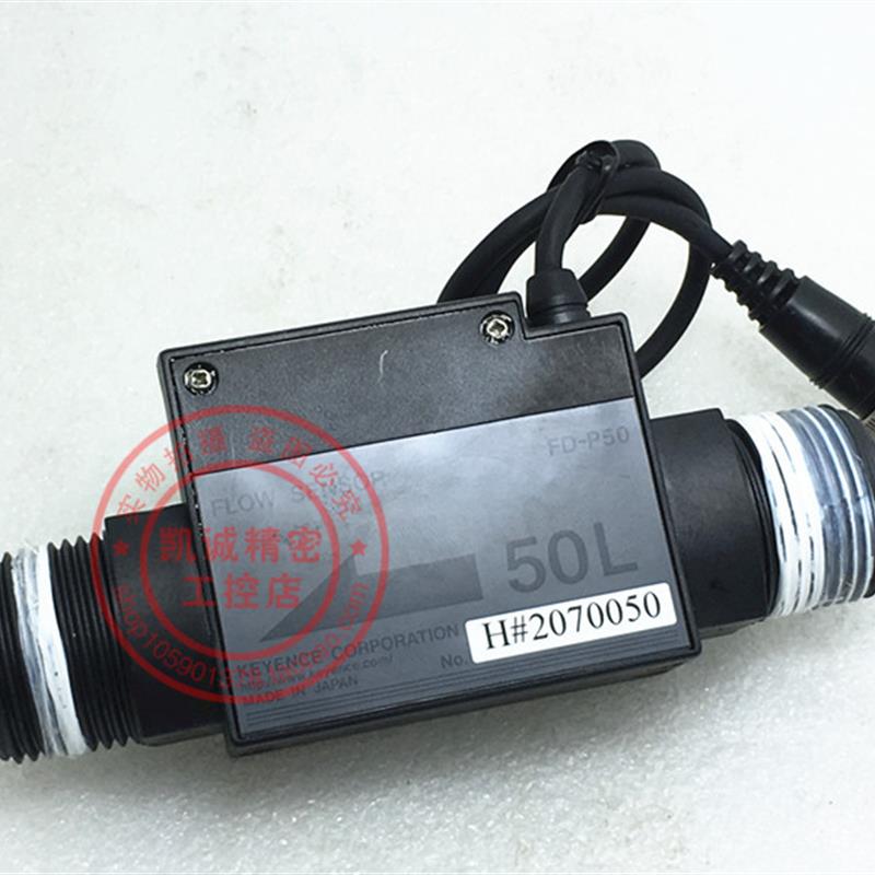 原装KEYENCE基恩士液位流量计 FD-P50 压力传感器现货正品  询价