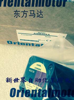 东方马达ASM46AA-P10/T10 ASM46AK-N10 ASM46MK-H100 ASM46AK询价