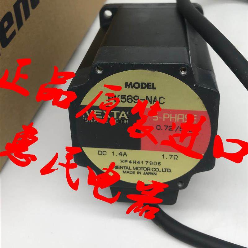 正品东方电机PK566BE-N5/-N7.2/-N10/-N36 PK513PB-PS50/-PS5询价