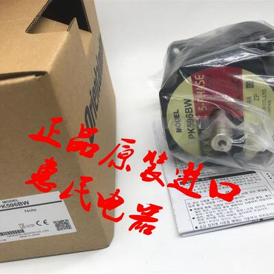 东方电机PK523PA PK544NAW PK543NBW PK543AW-T7.2/-T10/-T20询价
