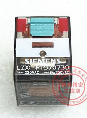 原装正品西门子继电器 LZX:PT570730  AC230V 现货正品 特价询价