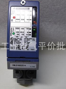 正品现货 XMLB160D2S14  XMLB300E2S11  施耐德压力传感器询价
