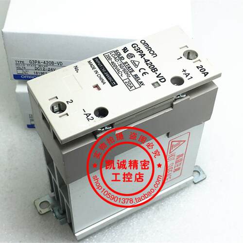 原装欧龙 G3PA-420B-VD  20A 欧姆固态继电器 现货正品 特价询价
