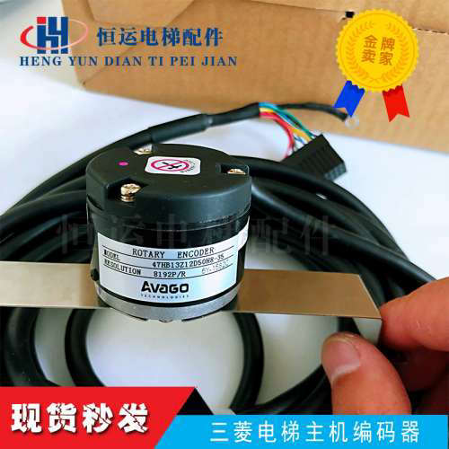 三菱电梯主机编码器47HB13Z12D50H8-35/Z65AC-018原装全新议价