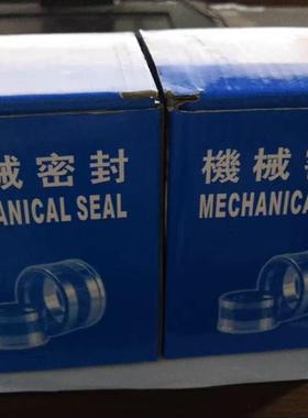 适用船用主海水泵机械密封SVS250M/SVA250M 轴径55 C-123200M询价
