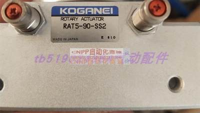 原装正品KOGANEI小金井旋转气缸RAT5-90-SS2 RAT5-180-SS2 现货询