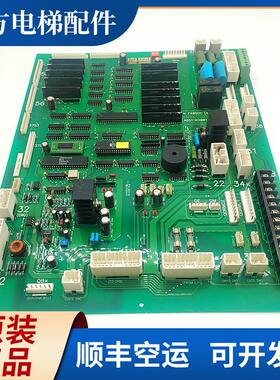 永大日立轿顶板FB-SDC(B0) W2000696/F40SDC(A1)W2001391实拍询价