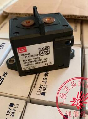 24LSSTBM继电器GER040-STAASC0C01 12LSSTBM STAASC0A01 12VN询价