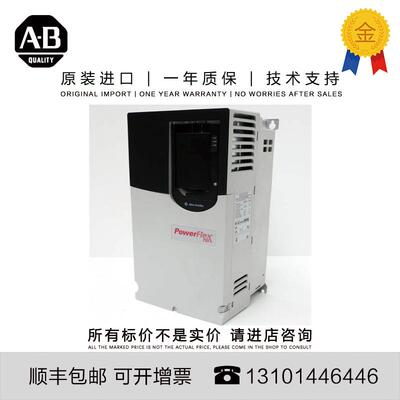 AB变频器20DC650A0ENNBDANE 20DC650A0ENNBNANE 20DC650N0ENN询价