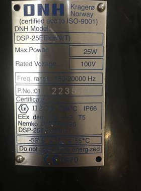 DNH 正品 DSP-25EExmN 25W 100V  议价