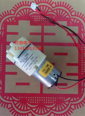 原装TOKYO微型直流隔膜泵 DIY小气泵 P09A03R OK-1396 DC6V询价