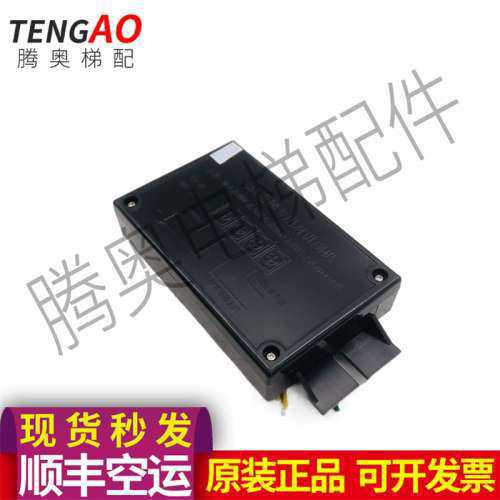 电梯轿厢通话器无线专用对讲副机2线制二两芯线刘付氏话机LF-H议