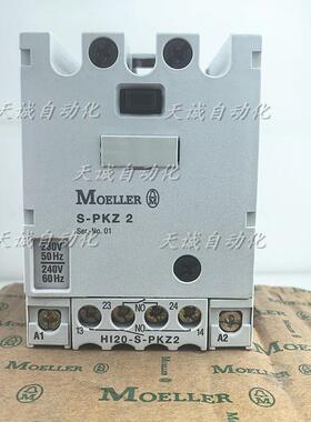 原装全正品MOELLER S-PKZ2模块接触器S/HI20-S-PKZ/2HI11-S-P询价