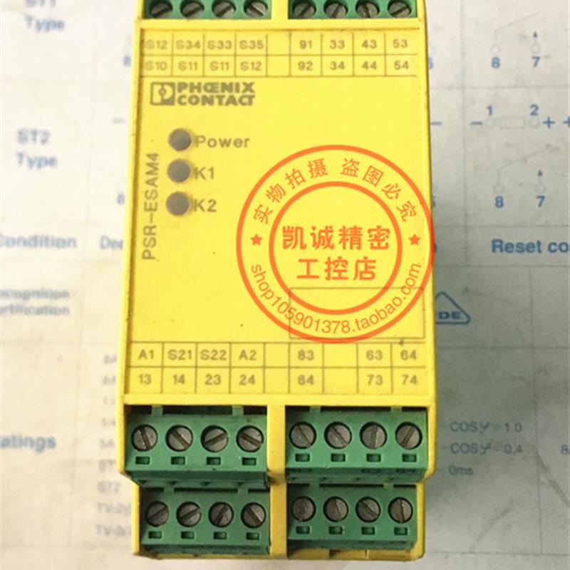 原装菲尼克斯安全继电器 PSR-SCP-24UC/ESAM4/8X1/1X2  29639询价