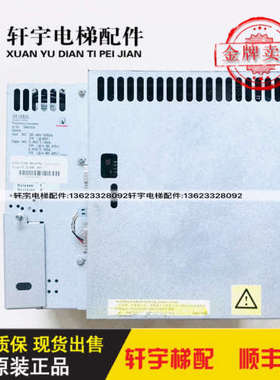 电梯配件VF22B/变频器/VF33BR 59401213/5940058059401033议价