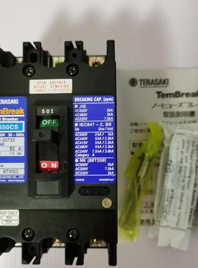 全新日本寺崎断路器插入式 XS50CS 3P 50A  SHUNT TRIP200-48询价